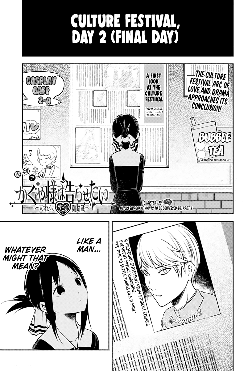 Kaguya-sama wa Kokurasetai - Tensai-tachi no Renai Zunousen Chapter 129 1